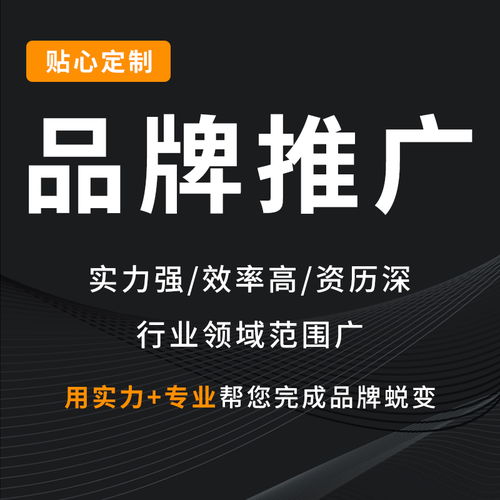 上海推牛网络科技怎么样 牛推网站排名优化