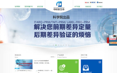 嘉兴网站建设 上海市信誉好的网站建设公司