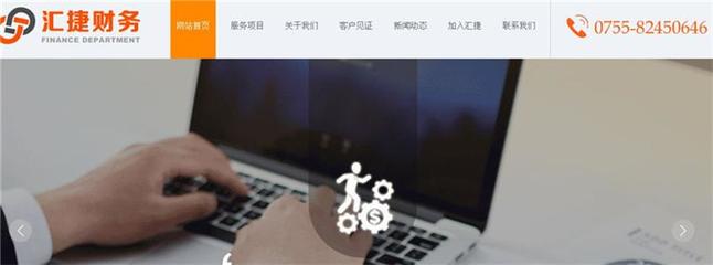 上海静安区网站建设、网站制作优先选择哪家-中科商务网